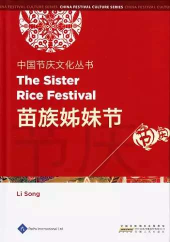 The Sister Rice Festival cover