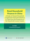 Rural Household Finance in China cover