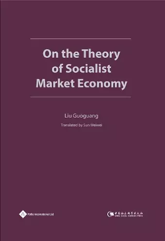 On the Theory of Socialist Market Economy cover