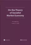 On the Theory of Socialist Market Economy cover