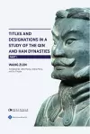 Titles and Designations in a Study of the Qin and Han Dynasties cover