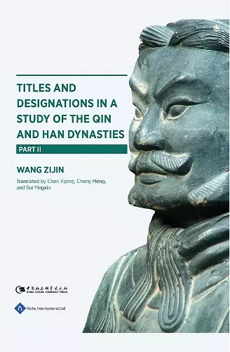 Titles and Designations in a Study of the Qin and Han Dynasties cover