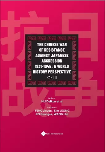 The Chinese War of Resistance Against Japanese Aggression 1931-1945, Part I cover