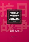 The Chinese War of Resistance Against Japanese Aggression 1931-1945, Part I cover