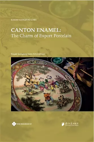 Canton Enamel cover