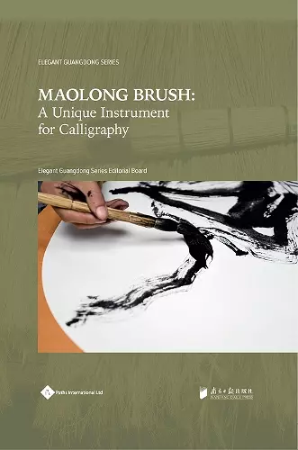 Maolong Brush cover