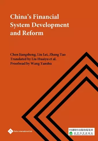 China's Financial System Development and Reform cover