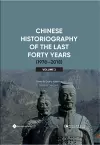 Chinese Historiography of the Last Forty Years (1978-2018) II cover