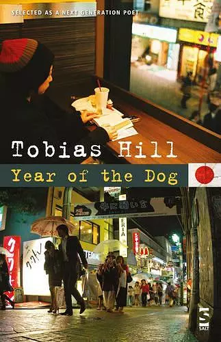 Year of the Dog cover