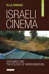 Israeli Cinema cover