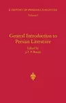 General Introduction to Persian Literature cover