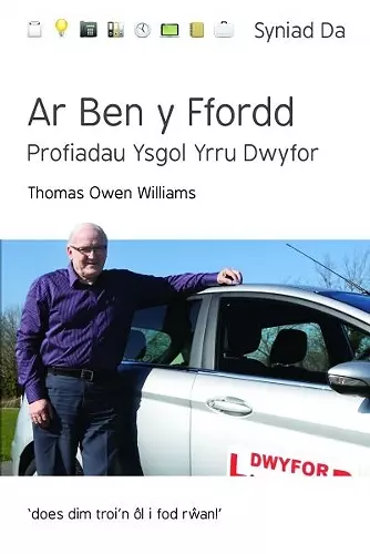 Cyfres Syniad Da: Ar Ben y Ffordd - Profiadau Ysgol Yrru Dwyfor cover