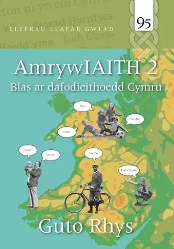 Llyfrau Llafar Gwlad: AmrywIAITH 2 - Blas ar Dafodieithoedd Cymru cover