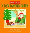 'Dolig Diflas y Dyn Dweud Drefn cover