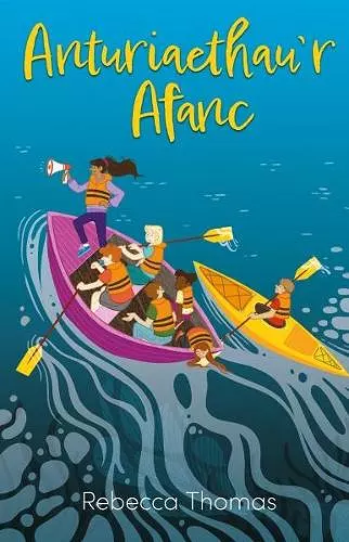 Anturiaethau'r Afanc cover