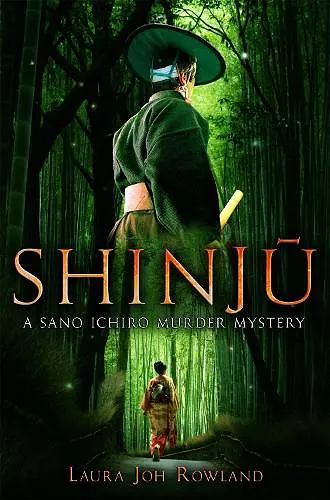 Shinju cover