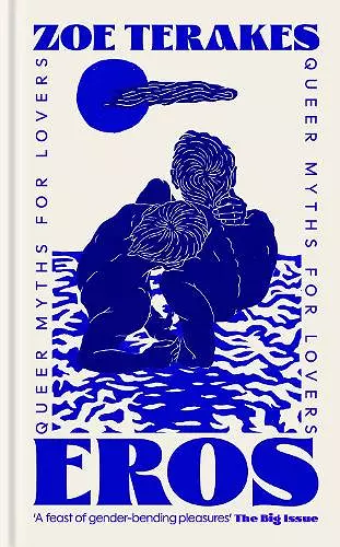 Eros cover