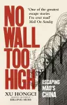 No Wall Too High cover