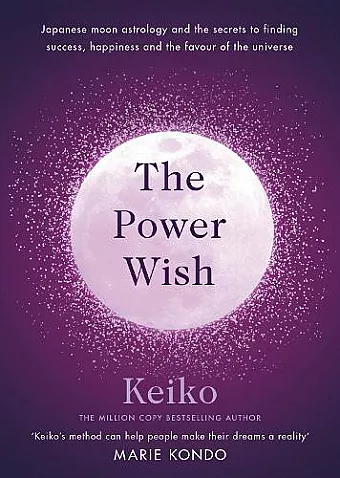 The Power Wish cover