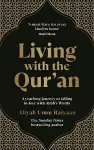 Living with the Qur’an cover