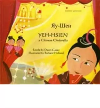 Yeh-Hsien a Chinese Cinderella in Russian and English cover