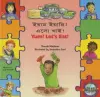 Yum! Let's Eat! in Bengali and English cover