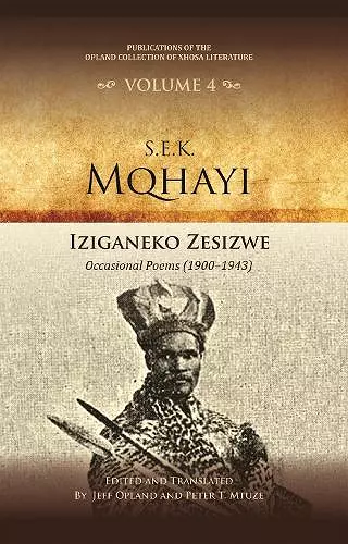 Iziganeko zesizwe cover