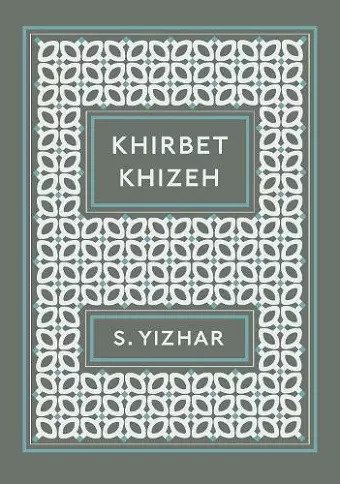 Khirbet Khizeh cover