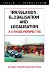 Translation, Globalisation and Localisation cover