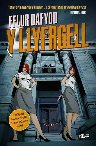 Llyfrgell, Y  Enillydd Gwobr Goffa Daniel Owen 2009 cover