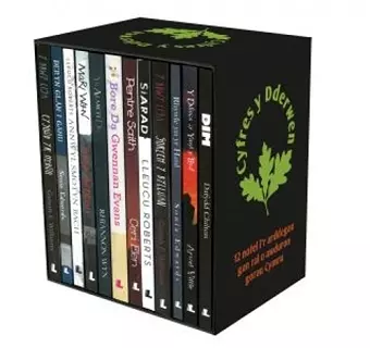 Cyfres y Dderwen: Pecyn cover