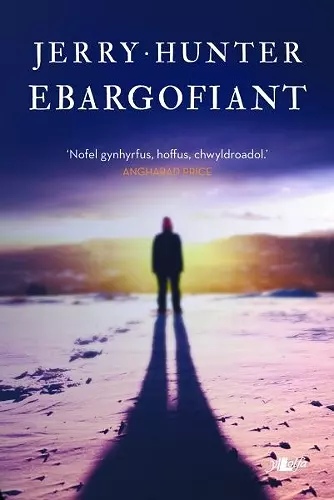 Ebargofiant cover