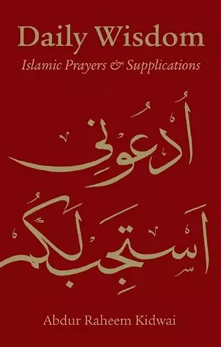 Daily Wisdom: Islamic Prayers and Supplications cover