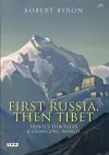 First Russia, Then Tibet cover