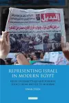 Representing Israel in Modern Egypt cover