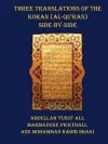 Three Translations of The Koran (Al-Qur'an) - Side by Side with Each Verse Not Split Across Pages cover