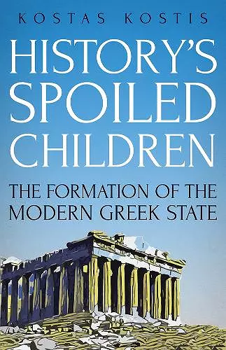 History's Spoiled Children cover