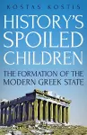 History's Spoiled Children cover