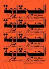 Love is Resistance cover