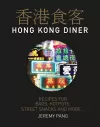 Hong Kong Diner cover