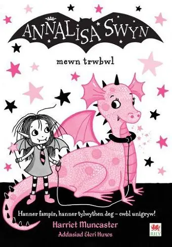 Cyfres Annalisa: Annalisa Swyn Mewn Trwbwl cover
