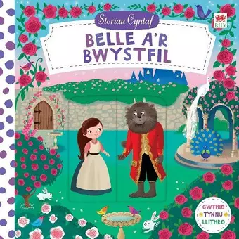 Cyfres Storïau Cyntaf: Belle a'r Bwystfil cover