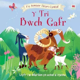 Cyfres fy Amser Stori Cyntaf: 4. Tri Bwch Gafr, Y cover