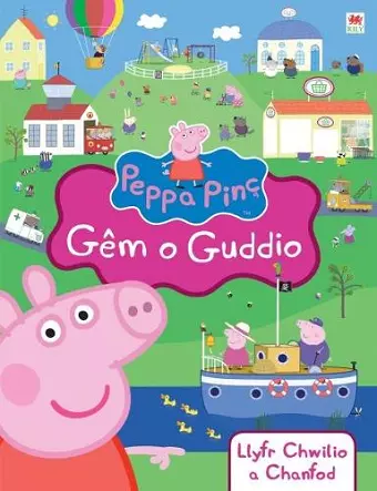 Peppa Pinc: Gêm o Guddio cover