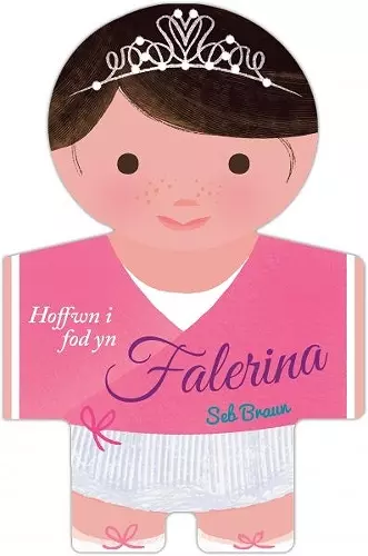 Hoffwn i fod yn Falerina cover