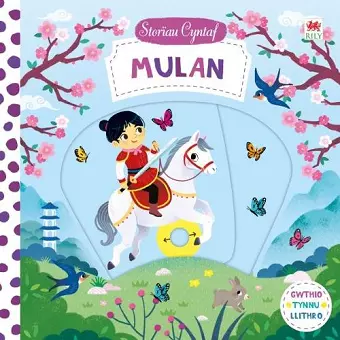 Cyfres Storïau Cyntaf: Mulan cover