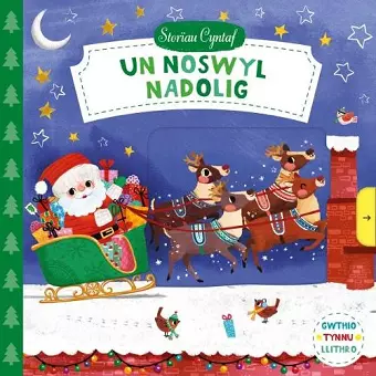 Cyfres Storïau Cyntaf: Un Noswyl Nadolig cover
