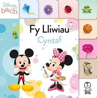 Disney Bach: Fy Lliwiau Cyntaf cover