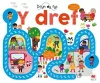 Cyfres Dilyn dy Fys: Dref, Y cover