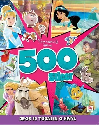 Tywysoges Disney: 500 Sticer cover